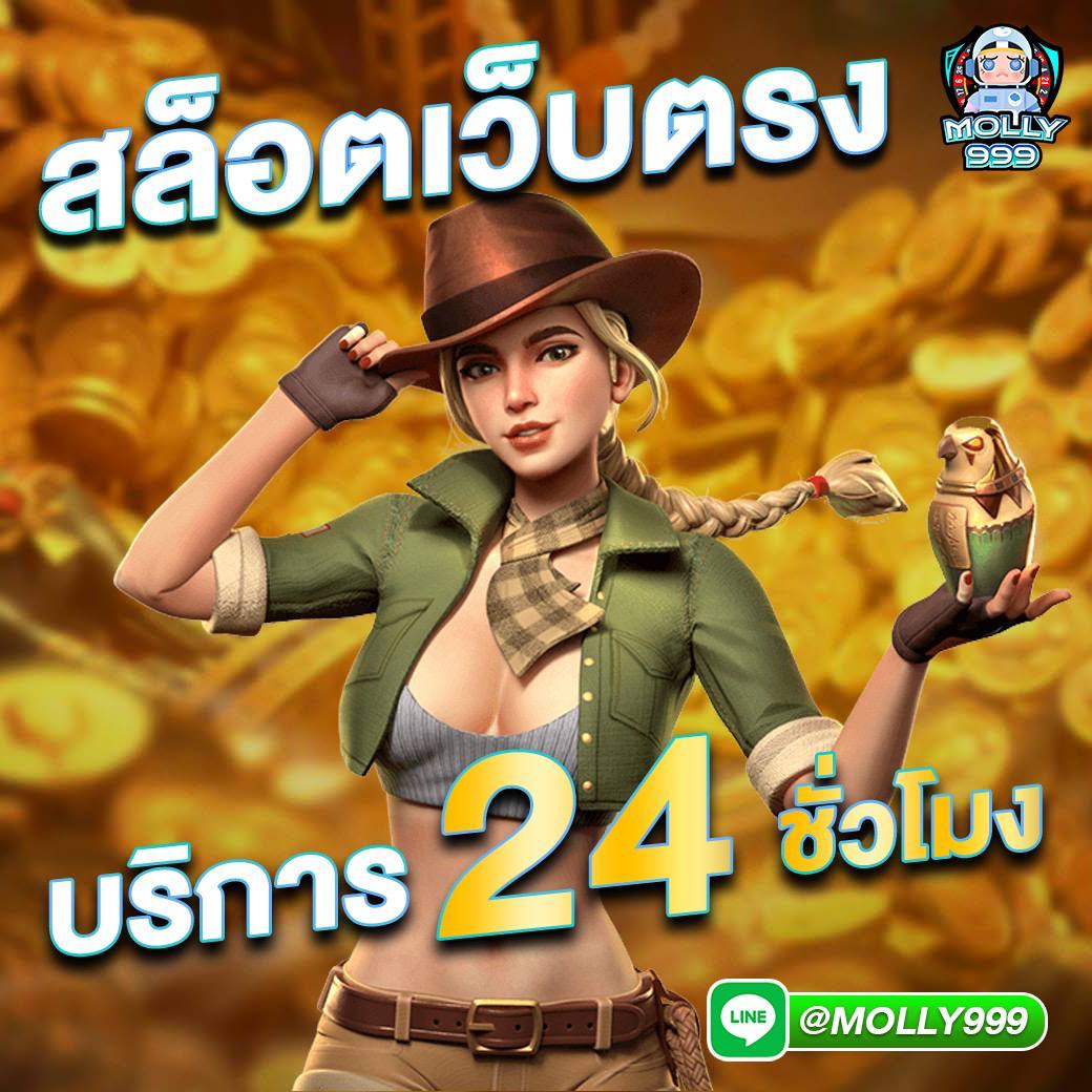 AK47 BET สล็อตบริการ 24 ชั่วโมง