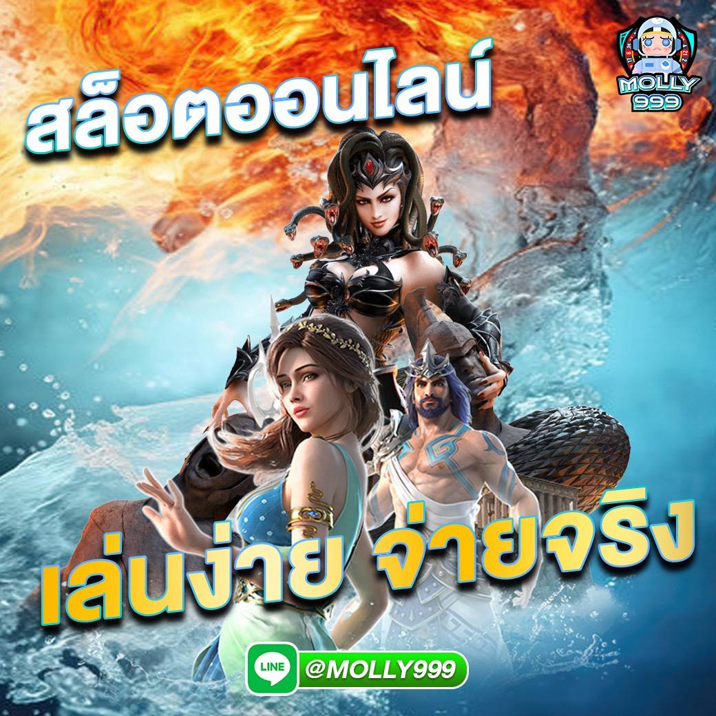 AK47 BET บริการเกมสล็อตเล่นง่าย ได้เงินจริง